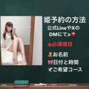 ヒメ日記 2025/06/03 07:14 投稿 かるあ 金瓶梅(きんぺいぱい)(雄琴)