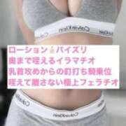ヒメ日記 2026/05/22 09:12 投稿 かるあ 金瓶梅(きんぺいぱい)(雄琴)