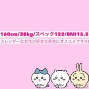 ヒメ日記 2026/05/23 08:14 投稿 かるあ 金瓶梅(きんぺいぱい)(雄琴)