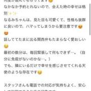 ヒメ日記 2025/09/04 14:55 投稿 なるみ 姫コレクション