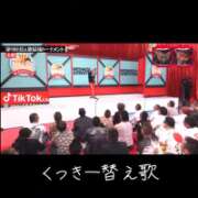 ヒメ日記 2026/09/29 16:31 投稿 じゅな 西船人妻花壇