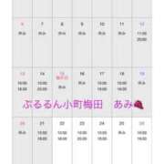 ヒメ日記 2025/07/22 12:04 投稿 あみ ぷるるん小町梅田店