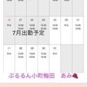 ヒメ日記 2025/07/24 08:02 投稿 あみ ぷるるん小町梅田店