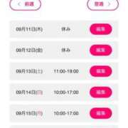 ヒメ日記 2025/09/11 19:00 投稿 あみ ぷるるん小町梅田店