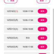 ヒメ日記 2025/10/19 16:45 投稿 あみ ぷるるん小町梅田店