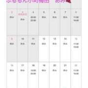 ヒメ日記 2025/11/12 21:15 投稿 あみ ぷるるん小町梅田店