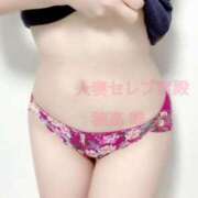 ヒメ日記 2025/04/19 10:01 投稿 穂高 唯 人妻セレブ宮殿