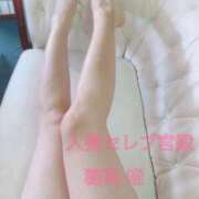 ヒメ日記 2025/04/19 18:01 投稿 穂高 唯 人妻セレブ宮殿