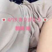 ヒメ日記 2025/04/20 16:01 投稿 穂高 唯 人妻セレブ宮殿