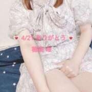 ヒメ日記 2025/04/21 22:45 投稿 穂高 唯 人妻セレブ宮殿