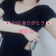 ヒメ日記 2025/04/23 05:00 投稿 穂高 唯 人妻セレブ宮殿