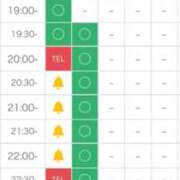 おと♡未経験×天然ふわふわ系♡ 🩵今日出勤します🩵 ぴゅあぱい＆ぷりてぃ♡ぴゅあグループ誠実すぎる風俗♡返金保証店♡八代宇土