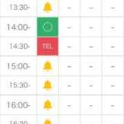 ヒメ日記 2026/02/07 13:14 投稿 おと♡未経験×天然ふわふわ系♡ ぴゅあぱい＆ぷりてぃ♡ぴゅあグループ誠実すぎる風俗♡返金保証店♡八代宇土