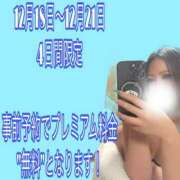 ヒメ日記 2025/12/09 10:59 投稿 ちゅら 浜松駅前ちゃんこ