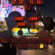 ヒメ日記 2025/12/29 09:09 投稿 ちゅら 浜松駅前ちゃんこ