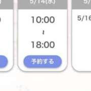 ヒメ日記 2025/05/13 23:43 投稿 けい 久留米デリヘルセンター