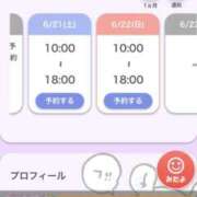 ヒメ日記 2025/06/19 00:12 投稿 けい 久留米デリヘルセンター