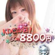 ヒメ日記 2025/08/06 18:16 投稿 けい 久留米デリヘルセンター