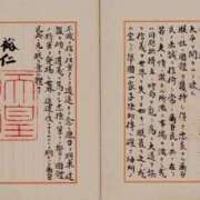 ヒメ日記 2025/08/15 12:56 投稿 けい 久留米デリヘルセンター