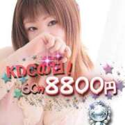 ヒメ日記 2025/10/07 11:04 投稿 けい 久留米デリヘルセンター