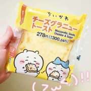 ヒメ日記 2025/12/20 04:40 投稿 ♡おもち♡ 梅田ムチぽよ女学院