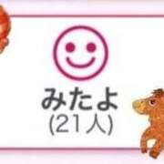 ヒメ日記 2026/01/03 00:50 投稿 ♡おもち♡ 梅田ムチぽよ女学院