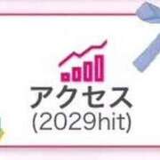 ヒメ日記 2026/01/04 07:50 投稿 ♡おもち♡ 梅田ムチぽよ女学院