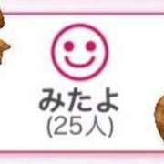 ヒメ日記 2026/01/05 01:40 投稿 ♡おもち♡ 梅田ムチぽよ女学院