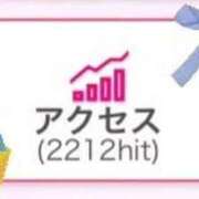 ヒメ日記 2026/01/05 12:53 投稿 ♡おもち♡ 梅田ムチぽよ女学院
