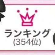 ヒメ日記 2026/01/05 12:55 投稿 ♡おもち♡ 梅田ムチぽよ女学院