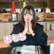 ヒメ日記 2026/01/09 14:20 投稿 ♡おもち♡ 梅田ムチぽよ女学院