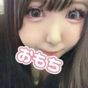 ヒメ日記 2026/01/11 12:20 投稿 ♡おもち♡ 梅田ムチぽよ女学院