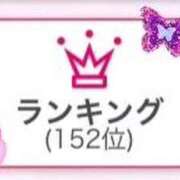 ヒメ日記 2026/01/12 23:10 投稿 ♡おもち♡ 梅田ムチぽよ女学院