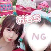 ヒメ日記 2026/01/17 02:00 投稿 ♡おもち♡ 梅田ムチぽよ女学院