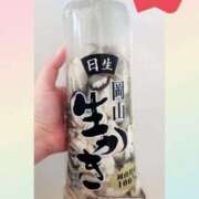 ヒメ日記 2026/01/23 14:29 投稿 ♡おもち♡ 梅田ムチぽよ女学院