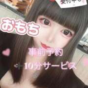 ヒメ日記 2026/02/18 06:00 投稿 ♡おもち♡ 梅田ムチぽよ女学院