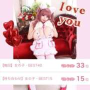 ヒメ日記 2026/03/29 07:00 投稿 ♡おもち♡ 梅田ムチぽよ女学院