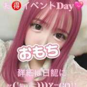 ヒメ日記 2026/04/01 00:40 投稿 ♡おもち♡ 梅田ムチぽよ女学院