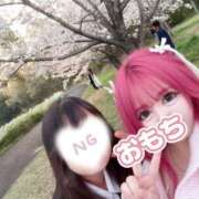 ヒメ日記 2026/04/13 06:20 投稿 ♡おもち♡ 梅田ムチぽよ女学院