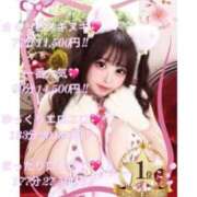 ヒメ日記 2026/09/05 04:18 投稿 ♡おもち♡ 梅田ムチぽよ女学院