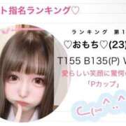 ヒメ日記 2026/10/02 01:18 投稿 ♡おもち♡ 梅田ムチぽよ女学院