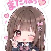 ヒメ日記 2026/10/02 01:38 投稿 ♡おもち♡ 梅田ムチぽよ女学院