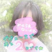 ヒメ日記 2025/04/21 07:41 投稿 ちさと～千咲橙～ ドMな奥様 京都店