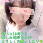 ヒメ日記 2025/05/05 00:49 投稿 ちさと～千咲橙～ ドMな奥様 京都店