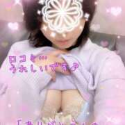 ちさと～千咲橙～ ありがとう♡ ドMな奥様 京都店