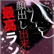 ヒメ日記 2025/04/21 07:32 投稿 ちかげ ドMバスターズ 京都店