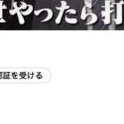 ヒメ日記 2025/10/08 18:15 投稿 アカリ ファーストレディー