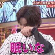 ヒメ日記 2025/10/24 13:37 投稿 アカリ ファーストレディー