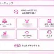 ヒメ日記 2025/09/14 13:20 投稿 さら ビデオdeはんど すすきの校