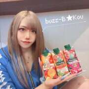 ヒメ日記 2025/05/31 10:25 投稿 こう buzz-B